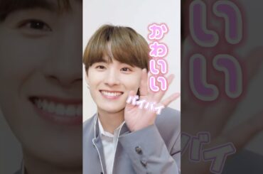 かわいい拓実のバイバイ集 #jo1 #川西拓実 #かわいい