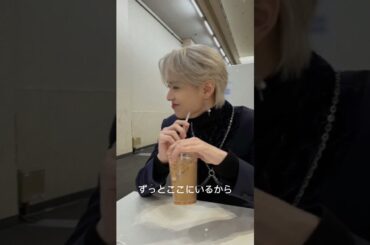 ⚠妄想注意！#白岩瑠姫