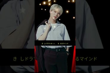 「JO1白岩瑠姫 地上波ドラマ初出演！挑戦×影響力×裏側の真実」