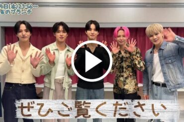 【放送事故レベル】JO1大平祥生、楽屋でまさかの”台本”発言！？『よるのブ-ランチ』舞台裏で起きた爆笑の即席反省会と、メンバーの神ツッコミの一部始終！