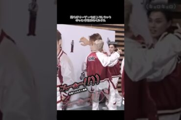 すいまぁ⤴︎せんwww#川西拓実#與那城奨 #jo1