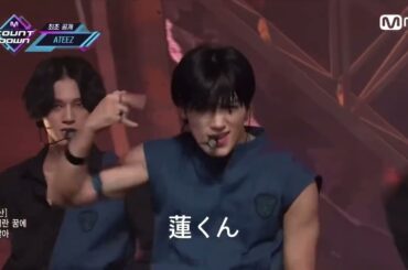 [ ATEEZ - INCEPTION ] をJO1がカバーしたら