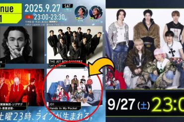 【JO1】新曲『Handz In My Pocket』に隠された”無限の可能性”とは？NHK『Venue101』で魅せた5周年の覚悟と、彼らがJ-POPの常識を破壊する新たな挑戦の全貌。