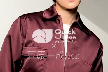 Quick Japan Twitter Update with Mame (250905) - Quick Japan Vol.180 (Behind the Scenes Video)