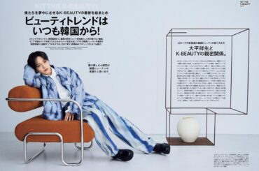 Shosei - FINEBOYS+plus BEAUTY Vol.12 (Preview)