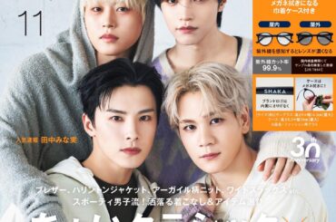 Syoya, Shosei, Takumi & Mame - smart November 2025 Issue (Cover)