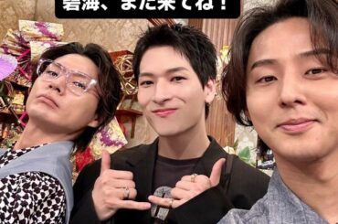 Kis-My-Ft2 Fujigaya Taisuke Instagram Story with Sukai & Yokoo Wataru (250922)