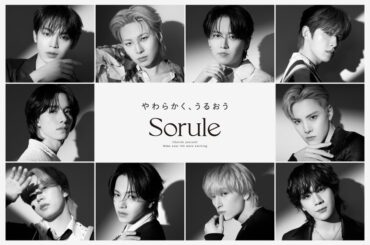 JO1 x Sorule (New Visuals - Group)