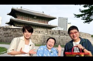 jo1河野純喜、韓国ロケでキーマンに!「純喜くんがとんでもない活躍をします!」(山里亮太)