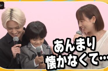 齊藤京子、子役の回答に「ちょっと泣きそう…」　JO1白岩瑠姫らとドラマ「娘の命を奪ったヤツを殺すのは罪ですか？」制作発表に登場