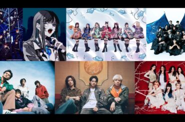📺【速報】10月20日『CDTVライブ!ライブ!』出演アーティスト一覧✨TXT・JO1・中島健人・櫻坂46も登場‼【完全まとめ】