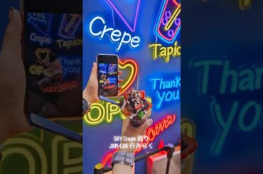 【#金城碧海 】SKYmailの聖地巡り inディッパーダン渋谷【#JO1 #JO1グルメ】