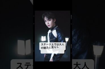 【JO1】與那城 奨