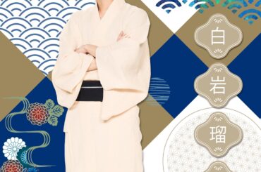 JO1 Twitter Update with Ruki (251010) - JO1 5th Anniversary ~Matsuri~ (D-8)