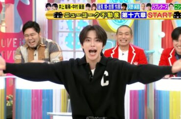 【ラヴィット】JO1河野純喜が登場！明るい笑顔と天然トークにファン歓喜【2025年10月9日】