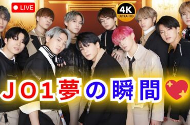 【神コラボ】JO1と“夢のツーショット”が実現⁉️ Photomatic限定フレームにファン歓喜💖｜JO1 5周年記念イベント📸#JO1 #Photomatic #JPopニュース