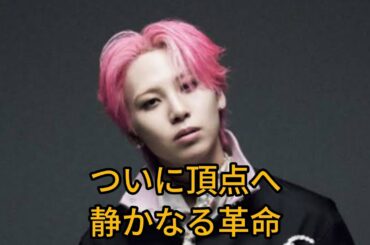 JO1川尻蓮、初ソロ表紙で見せた覚悟の美学✨ #川尻蓮 #JO1 #HIGHSNOBIETY #表紙