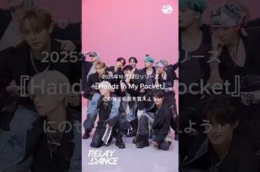 JO1メンバーの顔と名前を覚えよう！#jo1 #與那城奨 #川尻蓮 #白岩瑠姫 #河野純喜 #佐藤景瑚 #川西拓実 #木全翔也 #大平祥生 ##金城碧海 #鶴房汐恩 #豆原一成