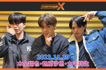 【JO1】2023.11.029