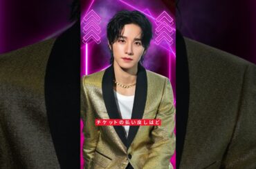 「JO1大平祥生、5周年イベント欠席へ…ファン悲痛、チケット払い戻し相次ぐ」 #JO1 #大平祥生 #JPopニュース #actonippon