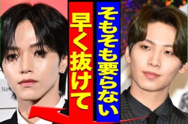 川尻蓮が大平祥生に本音を暴露...大平がJO1内でも二股や妹分に手を出した事実を自慢げに話して嫌われていた裏側が判明...！『もともと要らなかった』全身にあるタトゥーの真相に言葉を失う...！