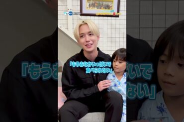 #TVer独占✨#白岩瑠姫 さん #佐藤大空 さんからスピンオフドラマの見どころを紹介🫶二人が語る注目シーンとは❔『娘の命を奪ったヤツを殺すのは罪ですか？』TVerで配信中🌹#娘の命#JO1#るきたす