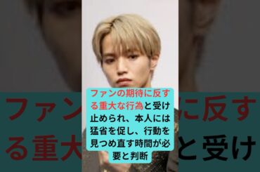 JO1・大平祥生が活動休止を発表