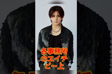 JO1大平祥生とME:I飯田栞月、活動休止になった“規定違反”の中身は「社内恋愛」か　所属事務所を直撃.