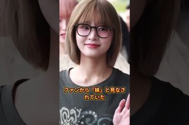 JO1大平祥生とME:Iしずく"二股報道"で同日活動休止 #JO1 #大平祥生 #MEI#アイドル #飯田栞月 #文春