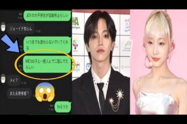 JO1大平祥生、グループ2人目の活動休止「規定に反する」 同日にはME:I・SHIZUKUも活動休止, 大平祥生の突然の活動休止…JO1に何が起きているのか？事務所が「規定違反」を発表！