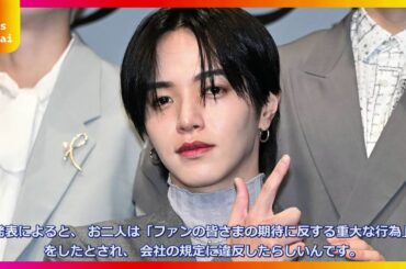 LAPONE大炎上！JO1大平祥生＆MEI SHIZUKUが活動休止の衝撃真相…文春が報じた『二股疑惑』にファン激震「これってまじでやばすぎる展開じゃない？」