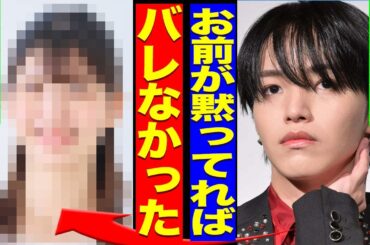 大平祥生がクズすぎる裏の顔が判明...本命彼女が暴露した"契約書"の内容に驚きを隠せない...！ME:Iの複数人を口説いていた裏側...彼女もSHIZUKUも妊娠した裏側に言葉を失う...！