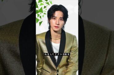 JO1大平祥生に浮気疑惑…ファン激怒「もう限界」｜運営の管理体制に不信感も #JO1スキャンダル #大平祥生 #アイドル運営問題