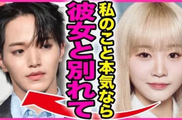 ME:IのSHIZUKUとJO1の大平祥生の彼女との修羅場が勃発！！無理やり書かせた"契約内容"やSHIZUKUも契約させられた裏側に驚きを隠せない...！『彼女と別れて』脱退の真相に言葉を失う…