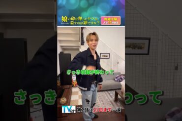 奨くんが瑠姫くんのドラマ現場に遊びに行って、スタッフさんにお菓子いっぱい持ってったよ