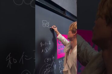 #與那城奨 #yonashirosho #jo1