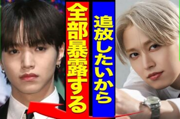 白岩瑠姫が大平祥生の裏の顔を暴露...二股事件に対して彼女とSHIZUKUに金を払って解決しようとしている裏側に驚きを隠せない...！『全部暴露する』EXPGの脱退も女性関係だった真相に言葉を失う…！