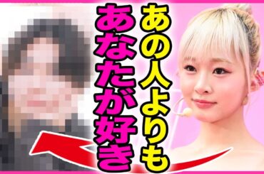 SHIZUKUがJO1の大平祥生以外に付き合っていた男性が判明！！複数の男性とも関係を持っていた真相に驚きを隠せない...！『あなたが好きなの』強制的にME:Iを脱退させられ流実態に言葉を失う…！