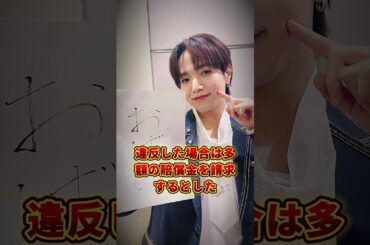 JO1大平祥生とMEI SHIZUKU二股恋愛発覚で同時活動休止 #大平祥生 #MEI SHIZUKU #活動休止