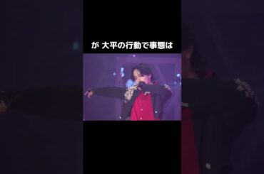 【衝撃】JO1大平祥生、彼女に内緒でME:I飯田栞月と密会へ。その全記録#大平祥生#芸能人#飯田栞月