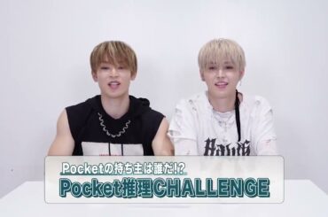 #與那城奨 #yonashirosho #白岩瑠姫 #shiroiwaruki #jo1 Challenge X アカウント