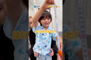 #TVer 独占✨#白岩瑠姫 さん #佐藤大空 さんが「告知秒数は自分で稼げ」企画に挑戦👊秒数が余る事態に❔『娘の命を奪ったヤツを殺すのは罪ですか？』🌹TVerで配信中🔥#娘の命 #JO1 #るきたす