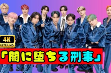 🎬【JO1川西拓実】闇に挑む刑事の“覚醒”――『シャドウワーク』で見せた涙の真実と奇跡【#JO1川西拓実 #シャドウワーク