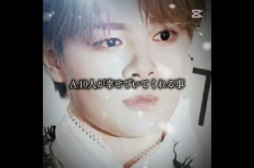 11人が幸せであって欲しい、 #jo1 #鶴房汐恩＃活動休止