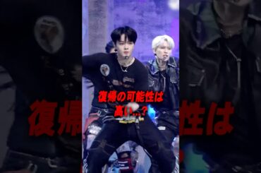 JO1鶴房復帰説が話題に