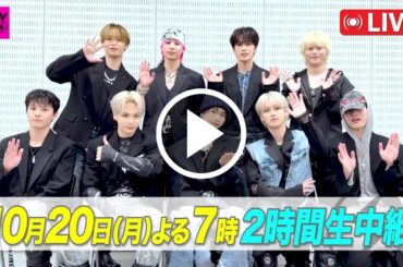 【放送前に絶対見て！】10/20 CDTV「JO1 “ひらく”」を100倍楽しむための完全ガイド！豆原一成の主演映画との“シンクロ”と、9人のパフォーマンスの見どころを徹底解説！