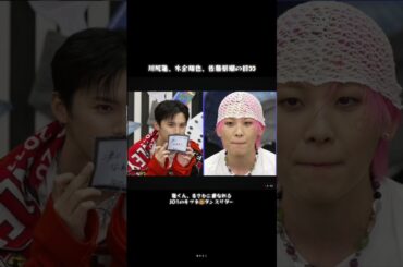 【#川尻蓮 】二重になれるレア蓮くん【#JO1 #川西拓実 #木全翔也 #佐藤景瑚　#HandzInMyPocket  #祝_JO1_YouTube登録者数100万人】