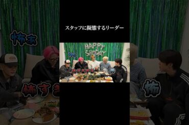 よなしろさんお誕生日おめでとうございました！ひょっとこ姿もカッコいいよ！！ #JO1 #HAPPYSHODAY #與那城奨 #shorts