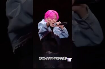 【#川尻蓮 】250823 TIMA ❣️ここを歌う蓮くんの声めっちゃかっこいい！(レアラップ蓮大好き)。おかけてチベスナパートになった😎【#JO1 #Be_Classic #金城碧海 】