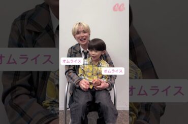 #JO1 #白岩瑠姫 #佐藤大空 相思相愛チャレンジ✨